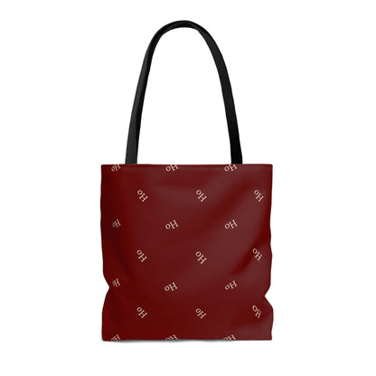 Lightweight Tote Bag - Ho! Ho! Ho!